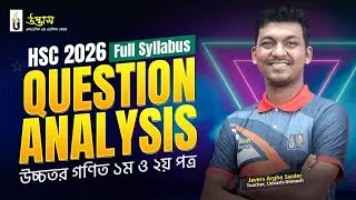 Higher Math 1st & 2nd Paper | HSC&ndash;2026 Question Analysis | Udvash&ndash;Unmesh