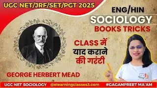 UGC NET Sociology Revision | George Herbert Mead's Books Tricks | Easy Way to Remember Books
