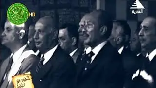 الشيخ مصطفي اسماعيل فيديو امام السادات