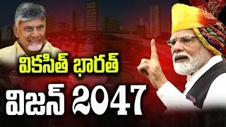 PM Modi Highlights CM Chandrababu&rsquo;s Role in Developed India Vision 2047 | Manasarkar