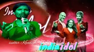Indian idol india Music 🎵 Hindi song | Sudhir Khadiya 🎤🎧