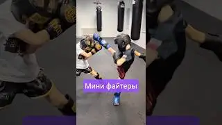 тренировка детей, двойка рук #тренировка #кикбоксинг #дети #тайскийбокс #детскийспорт #muaythai #mma