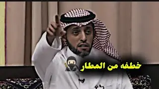 ذبحـ..ــه قصة الهندي  الذي عاش سجيناً خلف الغنم.. ويوم قرر يهرب كانت المفاجأة التي هزت كيان خاطفه!