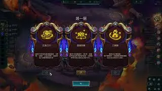 【TFT：聯盟戰棋】S16版本 爬分日誌 EP14 fourth place / 1同化者 1龍裔 3蠻勇鬥士 3蒂瑪西亞 2狙擊高手 2捍衛者/