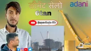 Cellow tower ✌️🤫#trending #viral video #vlogs @apsvlogs415 #reaction #indian #cement #fan #like#top 