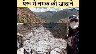 Maras Salt Mines of Cusco, Peru | MARASAL | Indian in Peru - Latin America | Discover with Rattan