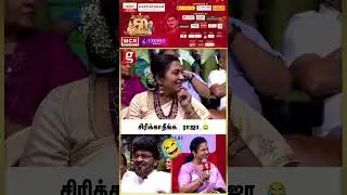 சிரிக்காதீங்க..😂ராஜா..😍 Radhika பேச Bhagyaraj கொடுத்த Reaction