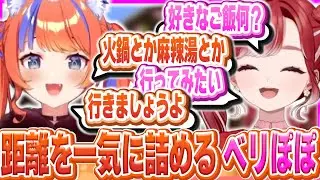 【2視点】急遽決まった朝デートでガンガン距離を詰めるベリーとみくぽぽ【早乙女ベリー/猫屋敷美紅/にじさんじ/Minecraft】