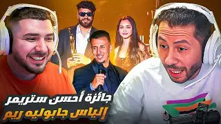 LGAMING AWARDS 2025 | 🏆حفل توزيع جوائز في المغرب 🇲🇦