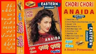 Onchi Nechi Hai Dagria | Chori Chori by Anaida | Sonic Stereo