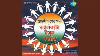 Bharat Jatri Prabhatilo Ratri