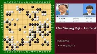 [EN/FR] 27th Samsung Cup - 2nd round : Tang Weixing vs Kim Myunghoon