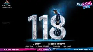 Kalyan Ram 118 Movie Title Teaser | Tollywood | Latest News | YOYO Cine Talkies