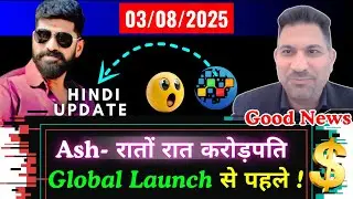 #ONPASSIVE | BOOM💥 हिंदी में 💥 LATEST LAUNCH UPDATE CEO 03/08/2025 BY- YTP ANANAD SIR
