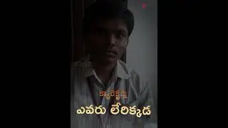 PRAJARAYAM kosam