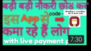 #job #Onead #active #onlineincome