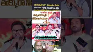 #producer #review #rating #trolls #kramp #kiranabbavaram #telugu #trending #memes#shortsfeed