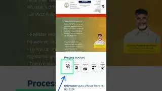 Call 1902#Meekosam#PGRS#Complaint#మీ కోసం#trending# yt shorts