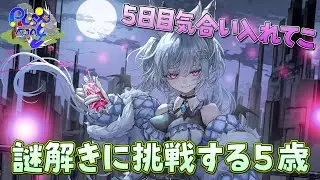 【#4  RUSTスト鯖】絵をかきつつ今日は謎解き？をやりに行くらしい【#TJA4】