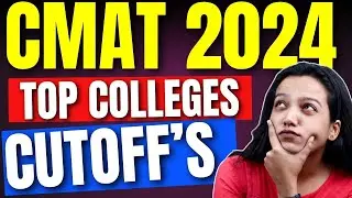 CMAT 2024 Top Colleges Cutoffs ✅ Low Cutoff CMAT Colleges You Can Target 🎯#cmat2024