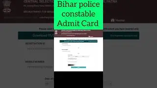 Bihar Police Admit card download kaise kare | Bihar Police Admit Card 2023|