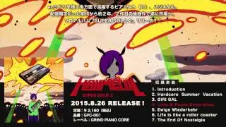 2015/8/26 release！HAJIMETAL（ハジメタル）「SUPER SOLO 2」Trailer