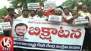 Warangal Ration Dealers Protest, Demands Hike Of Basic Pay And Job Guarantee | V6 News