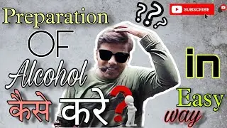 Preparation Of Alcohol🔥 #chemistry #explore #viral #iitjee #neet #laboratory 🧪⚗️ By @er.pcgupta6220