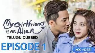 My Girlfriend Is An Alien | Episode 1 (Telugu Dubbed) | Korean Drama | #MGIAA |