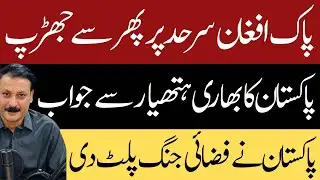 Heavy Clash at Pakistan&ndash;Afghan Border!