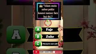 Are You Smart Enough To Pass This Urdu Quiz?