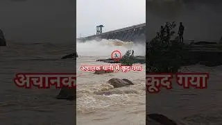 Hirakud Dam Gate Open #hirakuddam #hirakud #spillway #gate #open #dam