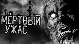 DEAD HORROR  SEQUEL! Scary bedtime stories  Horror stories  Creepy stories