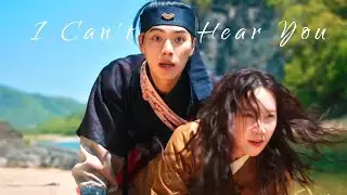 Bon Appetit Your Majesty FMV - 'I Can't Hear You' [Episodes 1-2]