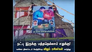 Valimai with arabic kuthu song #singairockers  #valimai #Thalathalapathicelabration