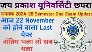 JPU Graduation 2024-28 Semester 2nd Exam Update | Last paper to be held today on 22nd Nov. If the...
