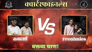 Greek philosophy about god | Debate on Greek philosophy | Debate in Hindi | Hindi Debate Competition