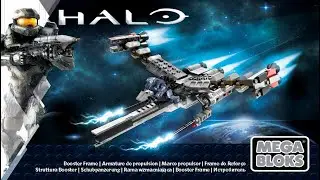 Mega Instructions | Halo | CND02 | Booster Frame