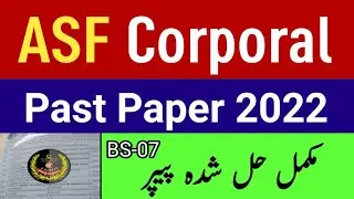 Asf past paper corporal 2022 || Airport security force || Asf test preparation ||