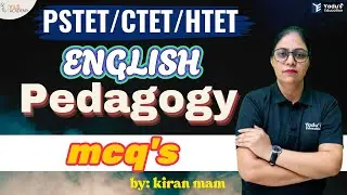 PSTET 2025 |  ENGLISH PEDAGOGY | MCQ'S | CLASS - 63 | YADU EDUCATION | @ 12:00 PM