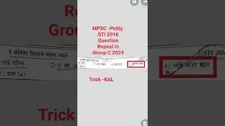 MPSC Polity STI 2016 Question Repeat In Group C 2024