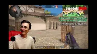 Sluggy Standoff 2 хулиганит!!!