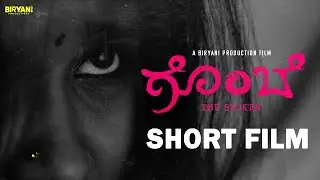 Gombe |  New Kannada Short Film |  2022 |  #Biryaniproductions