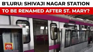 Bengaluru Metro Row: CM Wants Shivaji Nagar Station Renamed After St. Mary, Proposal Sent to Centre