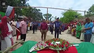 বীর মুক্তিযোদ্ধা ভূপেন্দ্রনাথ বর্মনের রাষ্ট্রীয়ভাবে সম্মান প্রদর্শন করে বাংলাদেশ আইনশৃঙ্খলা বাহিনী