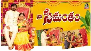 నా సీమంతం || Baby Shower Function || Mee Pallavi || Pallavi Ramisetty || Strikers