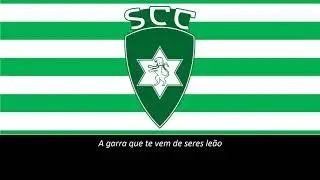Hino do Sporting Covilhã (Legendado)