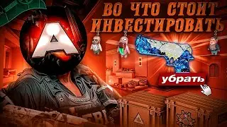 ТОП активов после обновления кс &mdash; куда реально есть смысл инвестировать в кс2