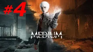 #4 ► НЕПРОЩЕННЫЙ ► THE MEDIUM (4K, 60 FPS )