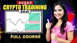 Crypto Trading for Beginners 2026 🚀 | Full Course: Bitcoin & Crypto Trading Step-by-Step